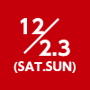 12/2.3(SAT.SUN)