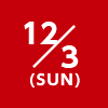 12/3(SUN)