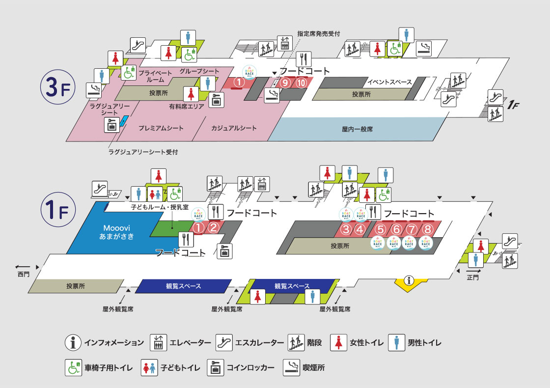 フロアマップ
