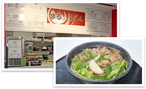 まるちゃんうどん