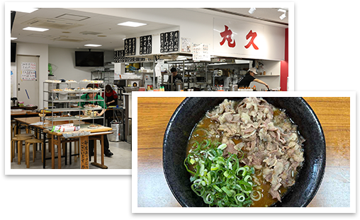 丸久