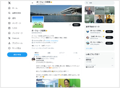 Xイメージ画像