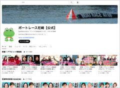YouTubeイメージ画像