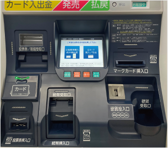 入出金機