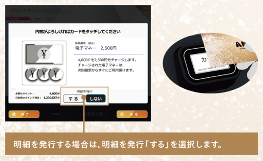 預入出金方法