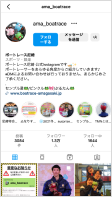 Instagramイメージ画像