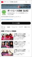 YouTubeイメージ画像