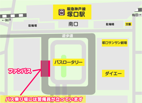 ボートレース尼崎 Official Site 無料バス時刻表