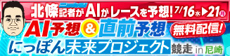 日刊AI