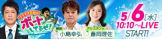 ボートしてるぜ