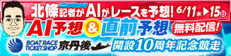 日刊AI
