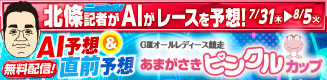 日刊AI