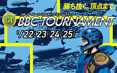 尼崎BBC特設サイト