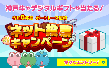 アマチャン