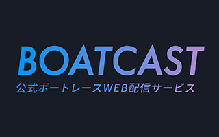 BOATCAST