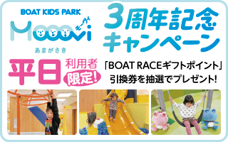 モーヴィー