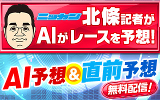 日刊AI