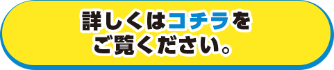 尼崎市HP
