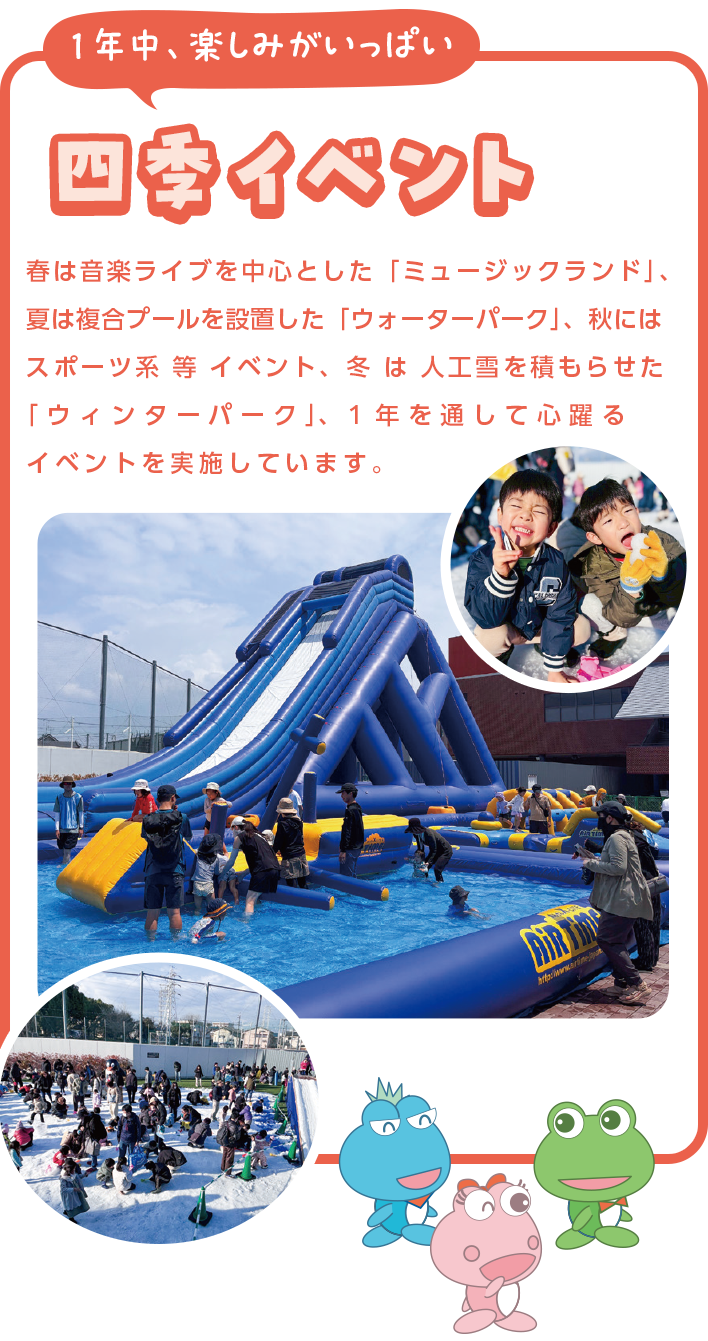 ボートレースパーク