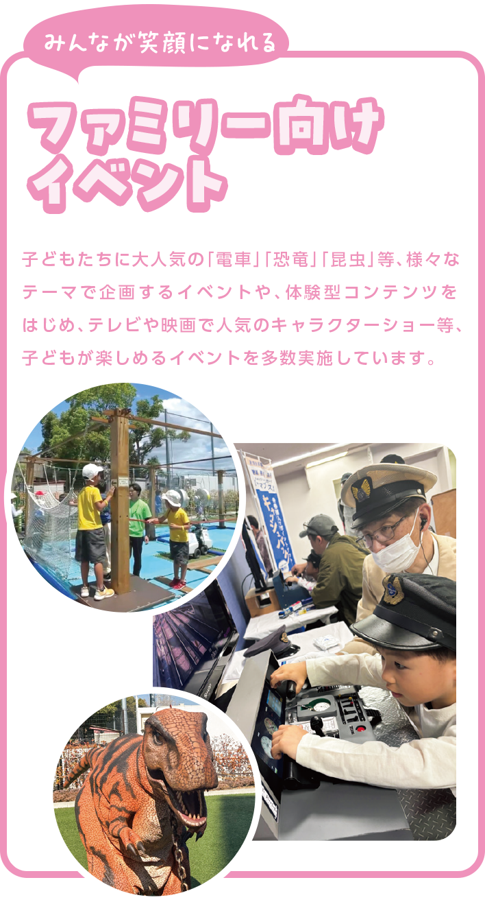 ボートレースパーク