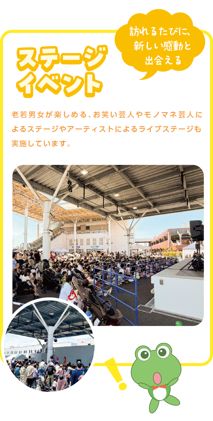 ボートレースパーク